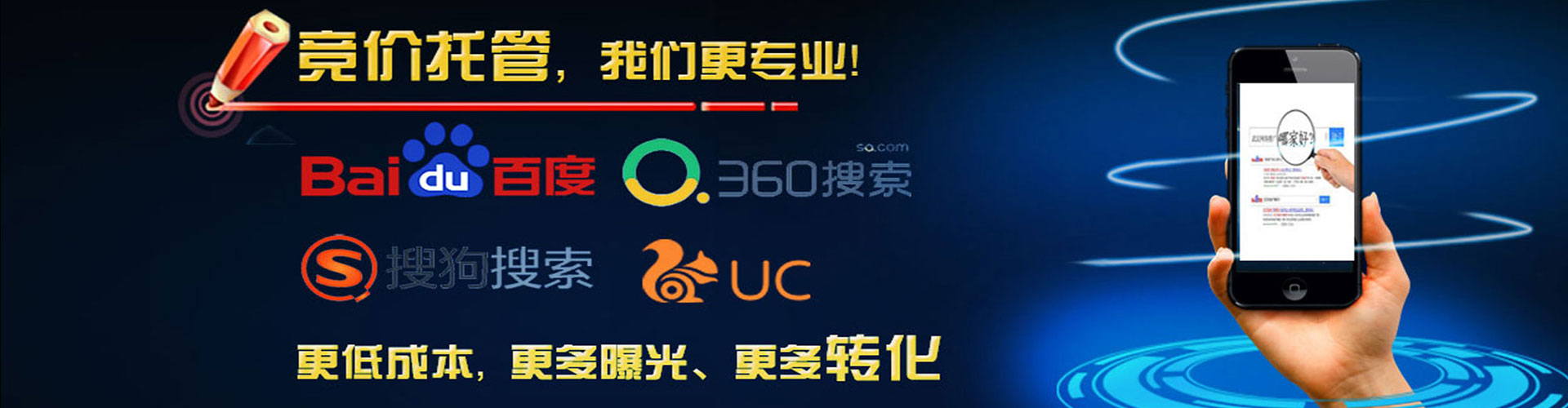 贵港百度推广价格