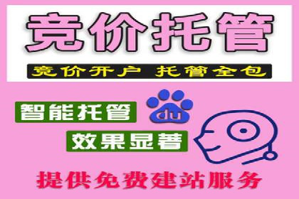 百度竞价开户技巧，助你快速抢占市场