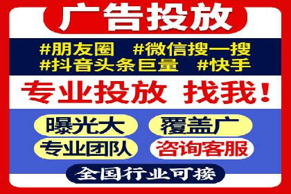 信息流广告公司案例分析：精准投放策略解析